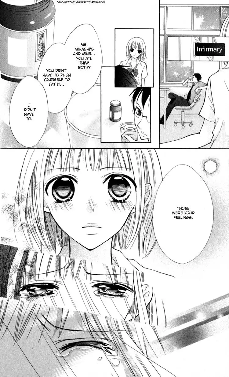 Blue (CHIBA Kozue) Chapter 12 25